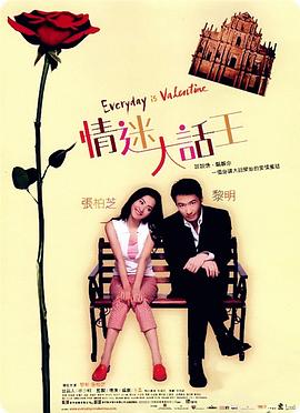 和上司的女儿在一家